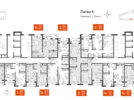 Продается 2-комнатная квартира ЖК Все Свои VIP, литера 6, 68.1  м², 14164800 рублей