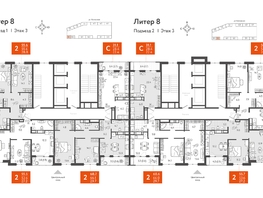Продается 2-комнатная квартира ЖК Все Свои VIP, литера 8, 68.35 м², 15823025 рублей