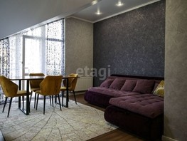 Продается 4-комнатная квартира Берлинская ул, 102.9  м², 11350000 рублей