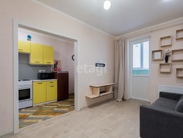 Продается 1-комнатная квартира Тургенева ул, 25.2  м², 2800000 рублей