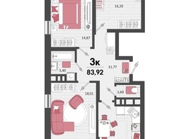 Продается 3-комнатная квартира ЖК Родные просторы, литера 20, 83.92  м², 11161360 рублей