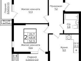 Продается 2-комнатная квартира ЖК Европа, литера 6, 52.3  м², 6396290 рублей