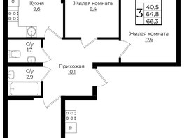 Продается 3-комнатная квартира ЖК Европа, литера 6, 66.3  м², 7233330 рублей