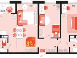 Продается 3-комнатная квартира ЖК Первое место, квартал 1.2, литер 2, 78.3  м², 11126430 рублей