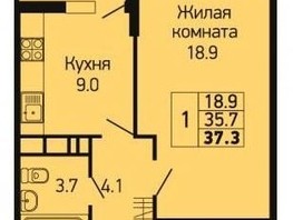 Продается 1-комнатная квартира Героя Георгия Бочарникова ул, 37.5  м², 3900000 рублей