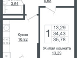 Продается 1-комнатная квартира ЖК Зеленый театр, литера 1, 35.78  м², 5270394 рублей