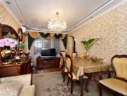 Продается 3-комнатная квартира Красная ул, 66.5  м², 11500000 рублей