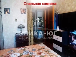 Продается 3-комнатная квартира Новороссийское шоссе ул, 71  м&sup2;, 6250000 рублей