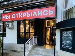 Продается Помещение Клары Лучко б-р, 79  м², 17500000 рублей