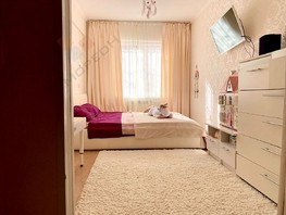 Продается 2-комнатная квартира Брянская ул, 44.7  м², 6900000 рублей