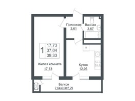 Продается 1-комнатная квартира ЖК Зеленый театр, литера 1, 39.33  м², 5592726 рублей