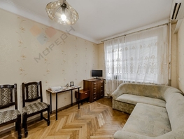 Продается 2-комнатная квартира Южная ул, 39  м², 4700000 рублей