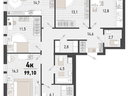 Продается 4-комнатная квартира ЖК Барса, 3В литер, 99.1  м², 25141670 рублей