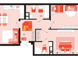 Продается 3-комнатная квартира ЖК Первое место, квартал 1.4, литер 2, 71.6  м², 10740000 рублей