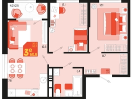 Продается 3-комнатная квартира ЖК Первое место, квартал 1.4, литер 2, 60.8  м², 8755200 рублей