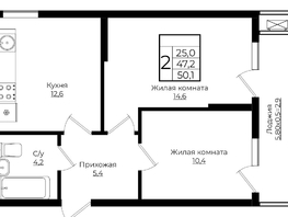 Продается 2-комнатная квартира ЖК Клубный квартал Европа 6, литера 7, 50.1  м², 9833628 рублей