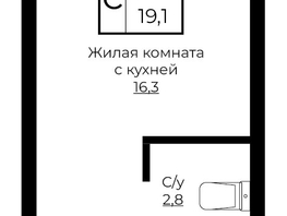 Продается Студия ЖК Клубный квартал Европа 6, литера 7, 19.1  м², 5021772 рублей