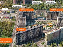 Продается Офис Западный Обход ул, 73.3  м², 17000000 рублей