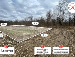 Продается Участок ИЖС Автодорога г. Краснодар - г. Кропоткин - тер, 14.6  сот., 1050000 рублей