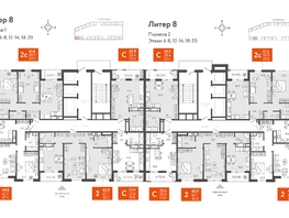 Продается 2-комнатная квартира ЖК Все Свои VIP, литера 8, 61.45 м², 14748000 рублей