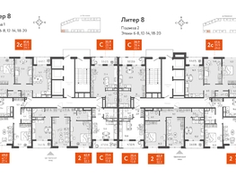 Продается 2-комнатная квартира ЖК Все Свои VIP, литера 8, 61.6  м², 15092000 рублей