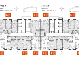 Продается 2-комнатная квартира ЖК Все Свои VIP, литера 8, 62.5  м², 14687500 рублей