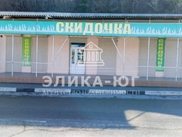 Продается Торговое Советская ул, 400  м², 120000000 рублей