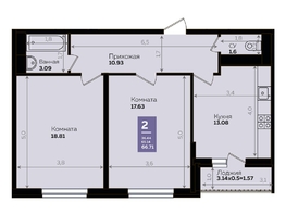 Продается 2-комнатная квартира ЖК Левада, литера 8, 65.2  м², 8752839 рублей