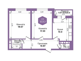 Продается 2-комнатная квартира ЖК Левада, литера 6, 66.45  м², 9306748 рублей