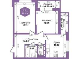 Продается 2-комнатная квартира ЖК Левада, литера 6, 60.81  м², 8721701 рублей