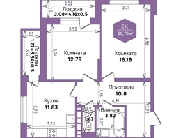 Продается 2-комнатная квартира ЖК Левада, литера 6, 60.75  м², 9191597 рублей