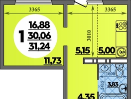 Продается Студия ЖК Восточный, литера 2, 31.24 м², 5295800 рублей
