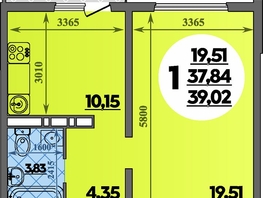 Продается 1-комнатная квартира ЖК Восточный, литера 2, 39.02 м², 5990300 рублей