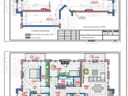 Продается 4-комнатная квартира Депутатская ул, 158 м², 160000000 рублей
