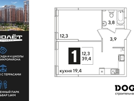 Продается 1-комнатная квартира ЖК Самолет, литера 65, 39.4  м², 7143220 рублей