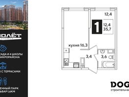 Продается 1-комнатная квартира ЖК Самолет, литера 65, 35.7  м², 6847261 рублей
