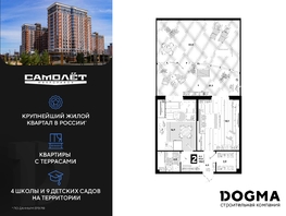Продается 1-комнатная квартира ЖК Самолет, литера 20, 102.3 м², 19314240 рублей