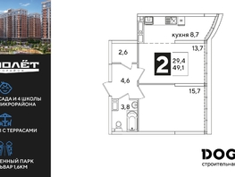 Продается 2-комнатная квартира ЖК Самолет, литера 60, 49.1  м², 8184970 рублей