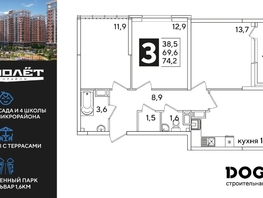 Продается 3-комнатная квартира ЖК Самолет, литера 60, 74.2 м², 10692220 рублей