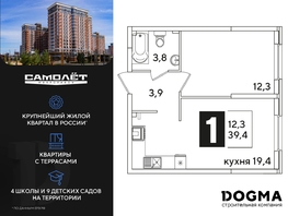 Продается 1-комнатная квартира ЖК Самолет, литера 60, 39.4 м², 6898940 рублей