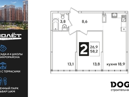 Продается 2-комнатная квартира ЖК Самолет, литера 51, 58.2  м², 10080240 рублей