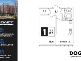 Продается 1-комнатная квартира ЖК Самолет, литера 51, 37.3 м², 7284690 рублей