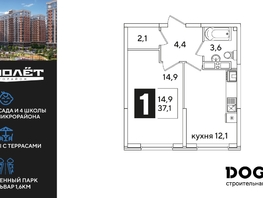 Продается 1-комнатная квартира ЖК Самолет, литера 51, 37.1 м², 7234500 рублей