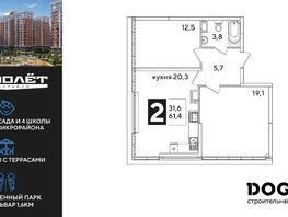 Продается 2-комнатная квартира ЖК Самолет, литера 51, 61.4  м², 10388880 рублей