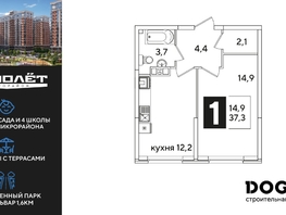 Продается 1-комнатная квартира ЖК Самолет, литера 52, 37.3 м², 7113110 рублей