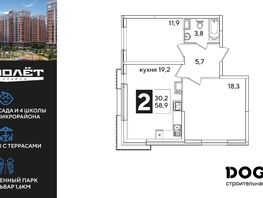 Продается 2-комнатная квартира ЖК Самолет, литера 52, 58.9  м², 9759730 рублей