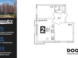 Продается 2-комнатная квартира ЖК Самолет, литера 52, 59.1  м², 9656940 рублей
