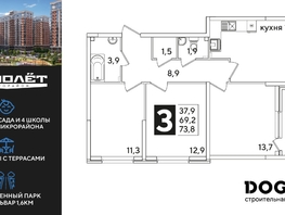 Продается 3-комнатная квартира ЖК Самолет, литера 53, 73.8 м², 10177020 рублей