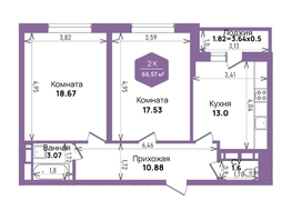 Продается 2-комнатная квартира ЖК Левада, литера 6, 66.57 м², 7561484 рублей