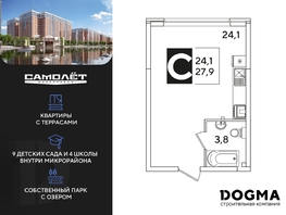 Продается Студия ЖК Самолет, литера 57, 27.9 м², 4896450 рублей